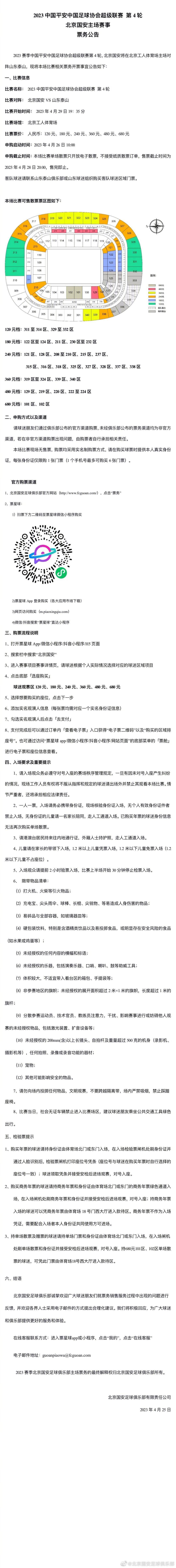 在海报的创作中，任达华也把复杂多变、善恶交织的角色特点表现得淋漓尽致，海报上的主角面部模糊，霍汶希也表示：“细腻的笔触描绘正邪难辨的复杂世界